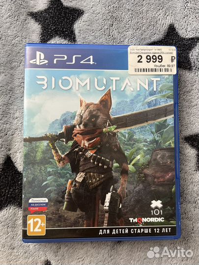 Игры ps4