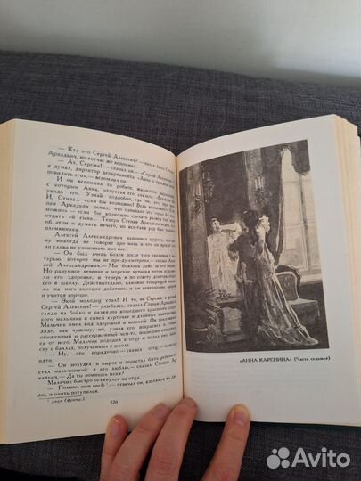 Собрание сочинений Лев Толстой 12 томов