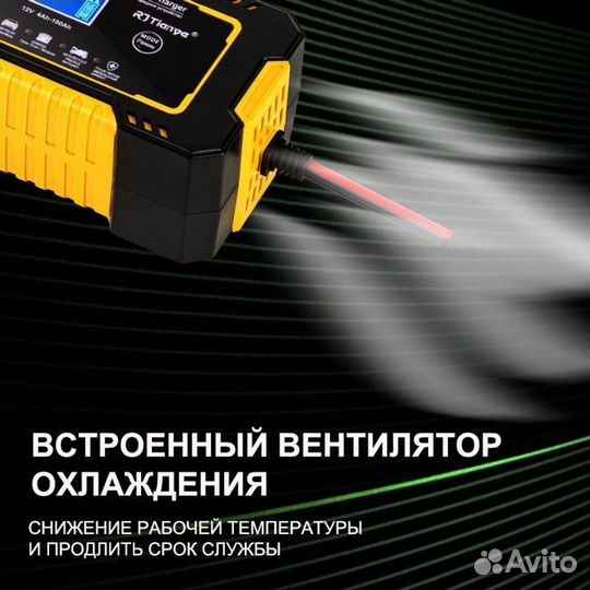 Зарядное устройство для аккумуляторов авто / мото