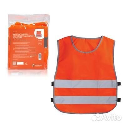 Жилет детский со световозвращающими полосами, р. 3