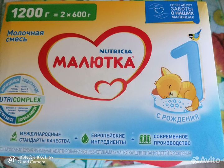 Детская смесь