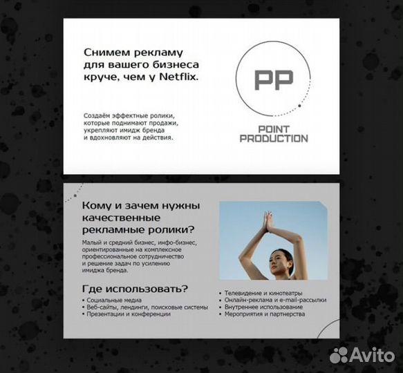 Дизайнер презентаций