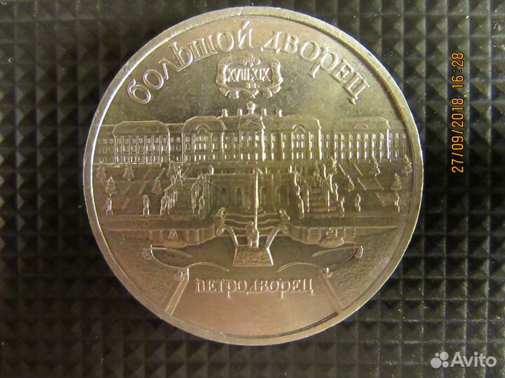 Продам Юбилейные монеты СССР