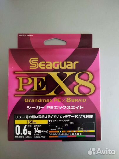 Kureha seaguar плетёный шнур