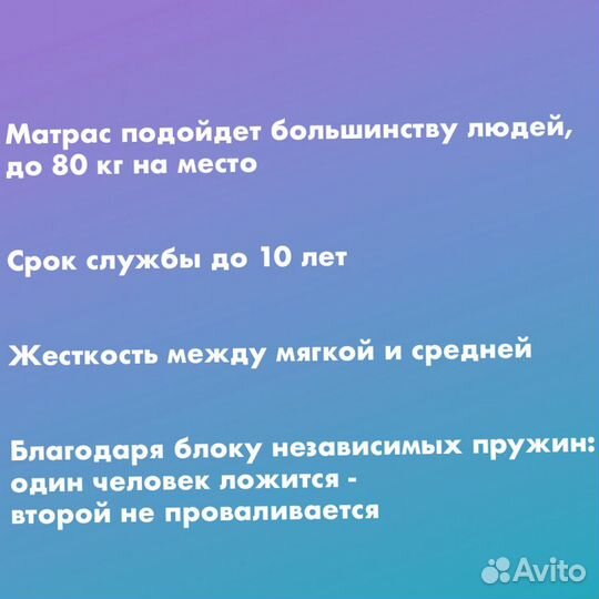 Двуспальные матрасы аскона 200*180