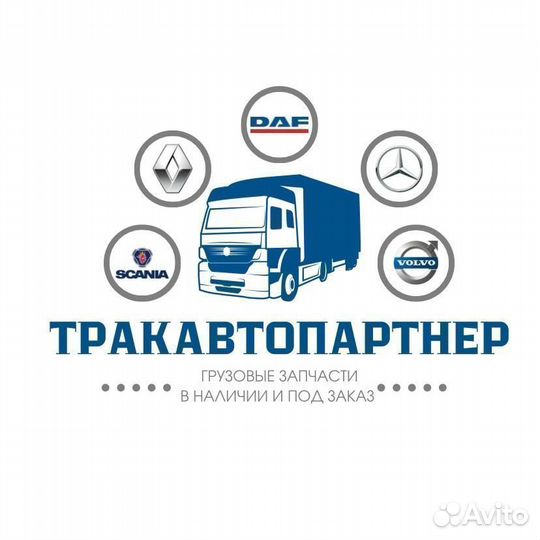 Насос гидроусилителя руля Volvo FM/FH с шестерней