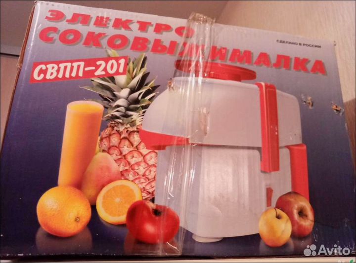 Соковыжималка