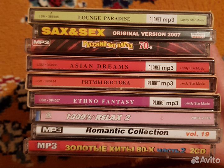 Музыкальные cd диски