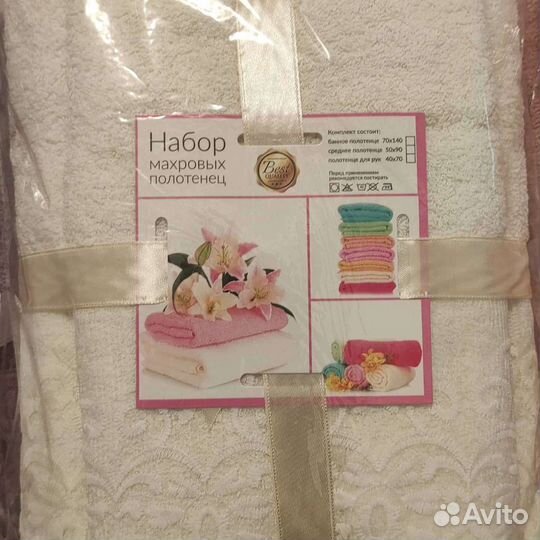 Наборы версаче