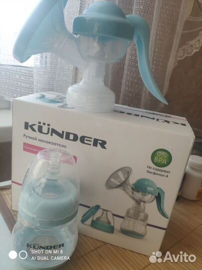 Молокоотсос ручной+пакеты для хран молока