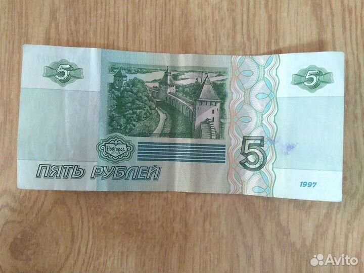 Продаю купюры