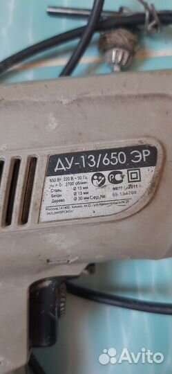 Дрель ударная Интерскол