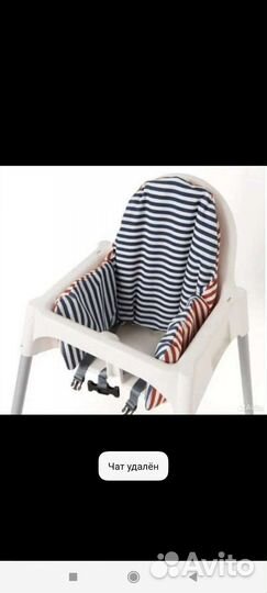 Чехол для надувной подушки