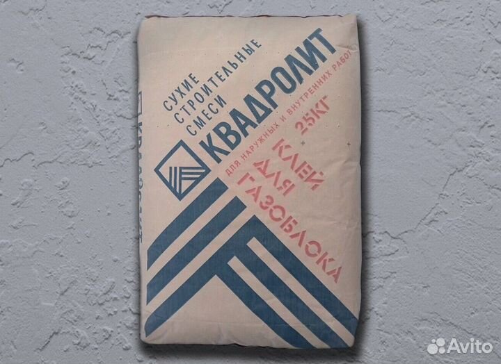 Клей для газоблока