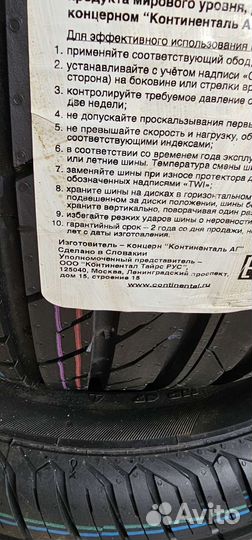 Matador MP 47 Hectorra 3 225/50 R17 98V