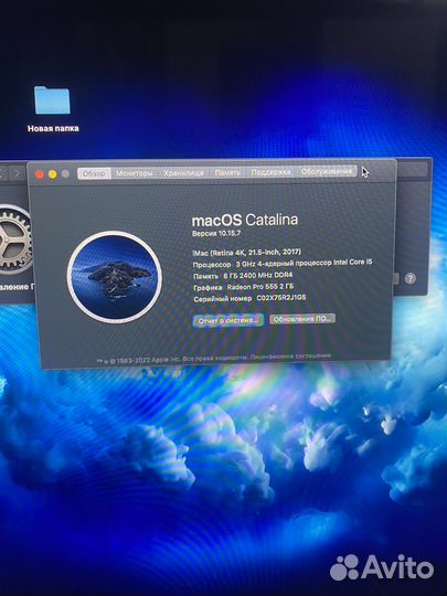 Apple iMac 21,5-inch,2017