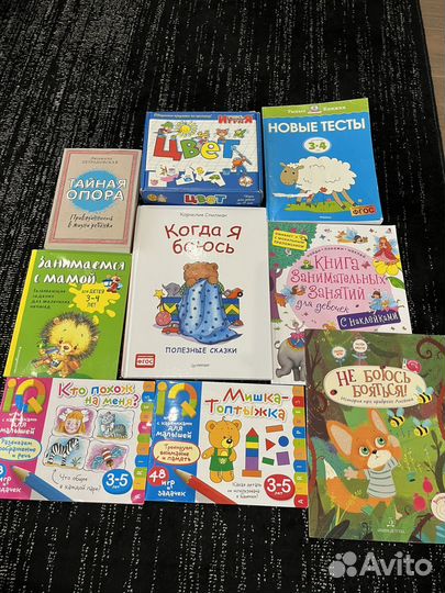 Детские книги