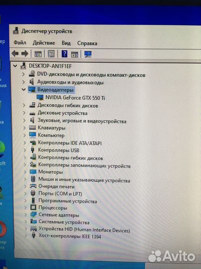 Компьютер бу