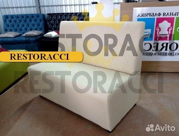 Диван для ресторана