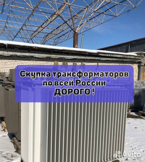 Трансформаторы тсзу