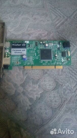 Tv tuner Winfast Tv2000 xp Global