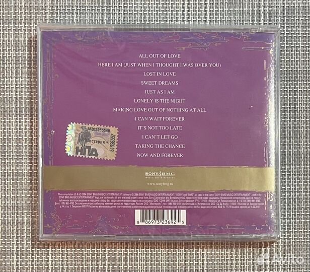 Air Supply - Collections CD Rus