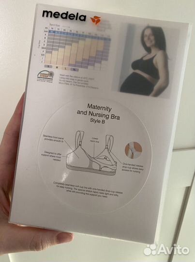 Бюстгальтер новый Medela Bonita