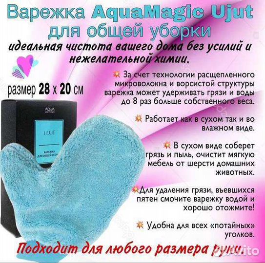 Варежка файбер универсальная green fiber