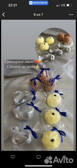 Мыло ручной работы