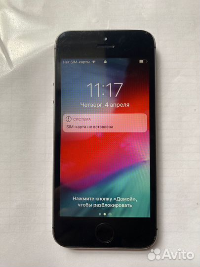 iPhone 5S, 32 ГБ