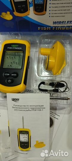 Эхолот lucky FFW1108-1