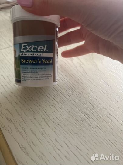 Витамины для собак и кошек (бреверс ) германия