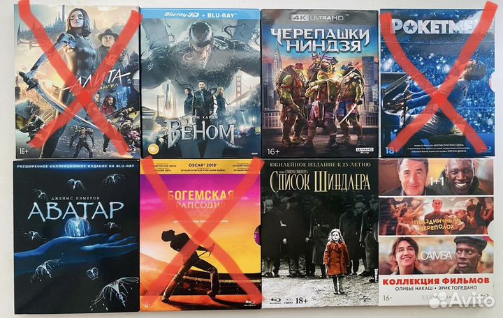 Blu ray фильмы диски