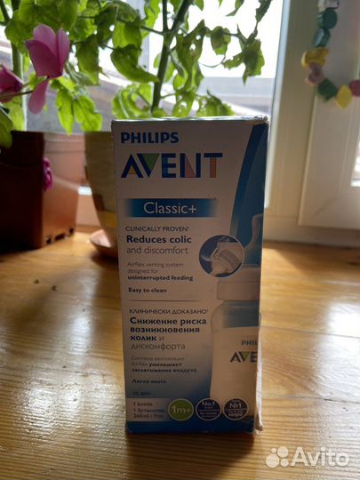 Philips avent бутылочка