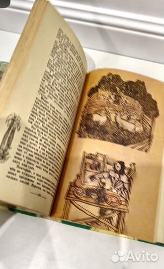 Книга Робинзон Крузо