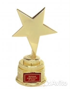 Сувенир/Звезда на пьедестале 