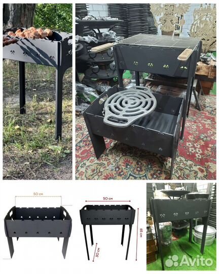 Мангалы разборные два вида 3мм