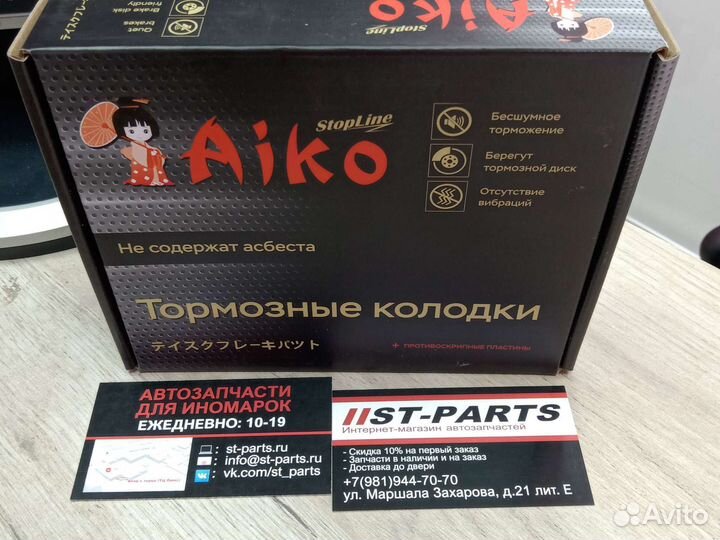 Колодки передние Optima, Sportage (2009)