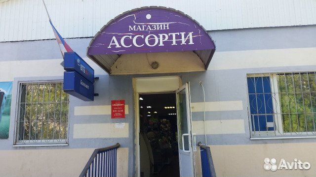 Продавец продовольственных товаров