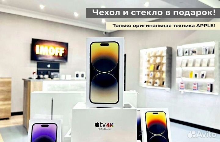 iPhone 14 Pro, 128 ГБ