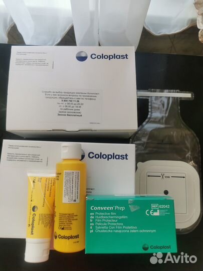 Калоприемники однокомпонентный coloplast 50шт