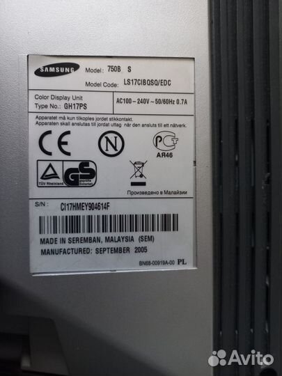 Samsung monitor 750B