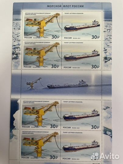 Марки Художественные