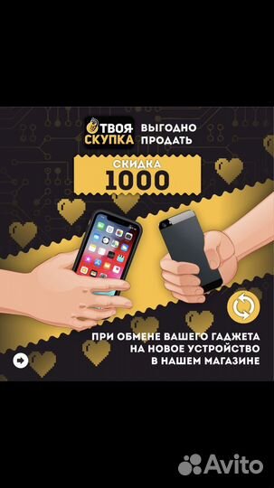 М.sada MAX CR-V 151 пр