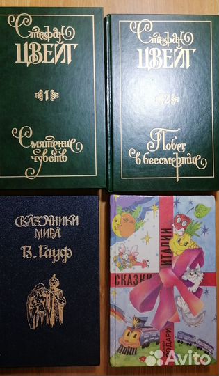 Книги разные