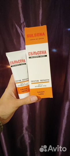 Сульсена от перхоти Амальгама