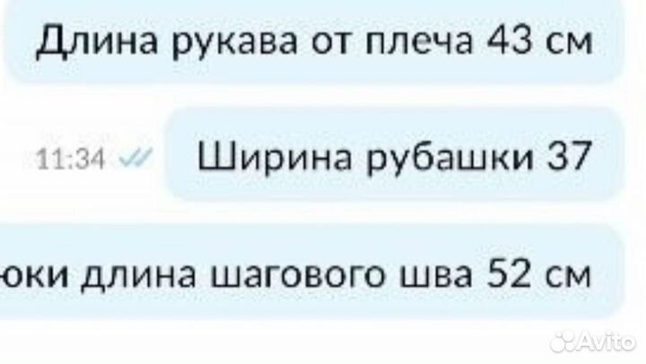 Брючный костюм детский 110