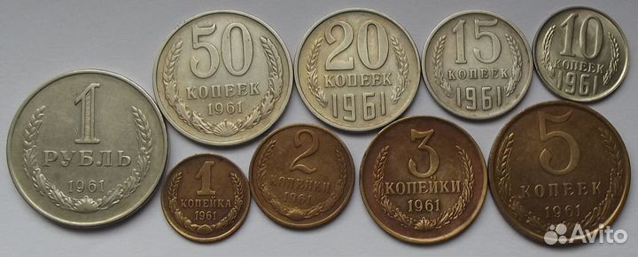 Набор погодовки 1961-1970гг1984-1991