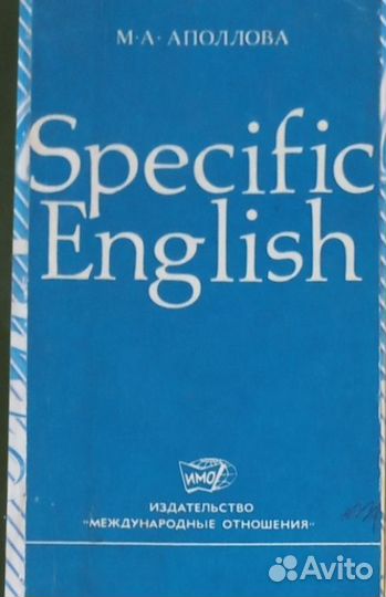 Книги в Белебее, спрашивать номер телефона хозяйки
