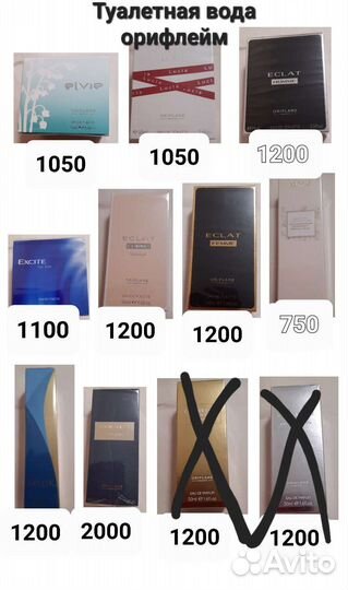 Туалетная вода oriflame